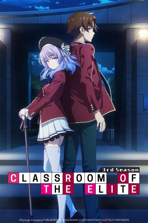 gomovies classroom of the elite